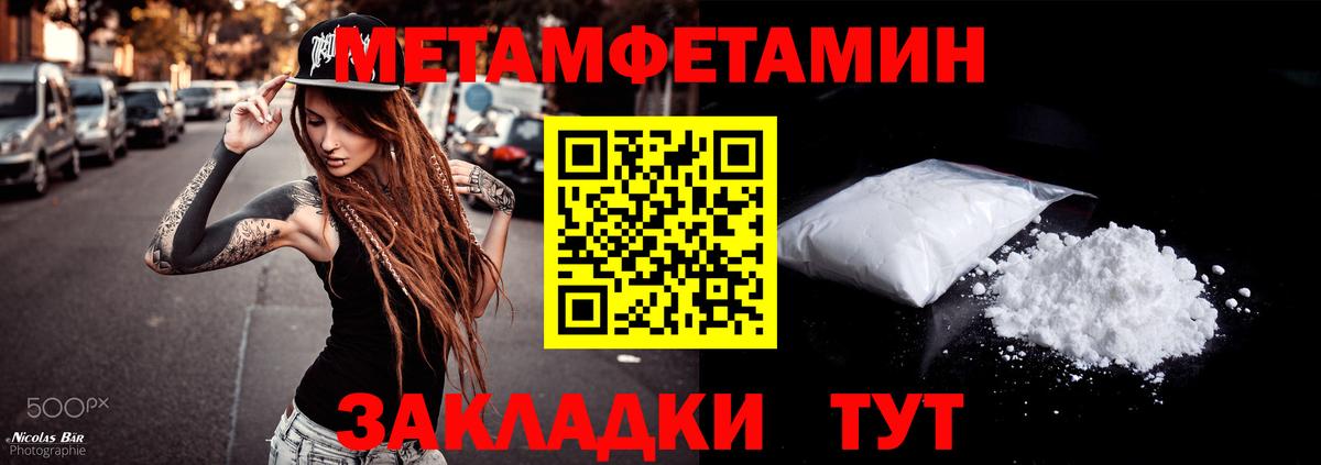 Мичуринск  Amphetamine  darknet официальный сайт  Амфетамин 98%  Amphetamine  Вход с VPN 