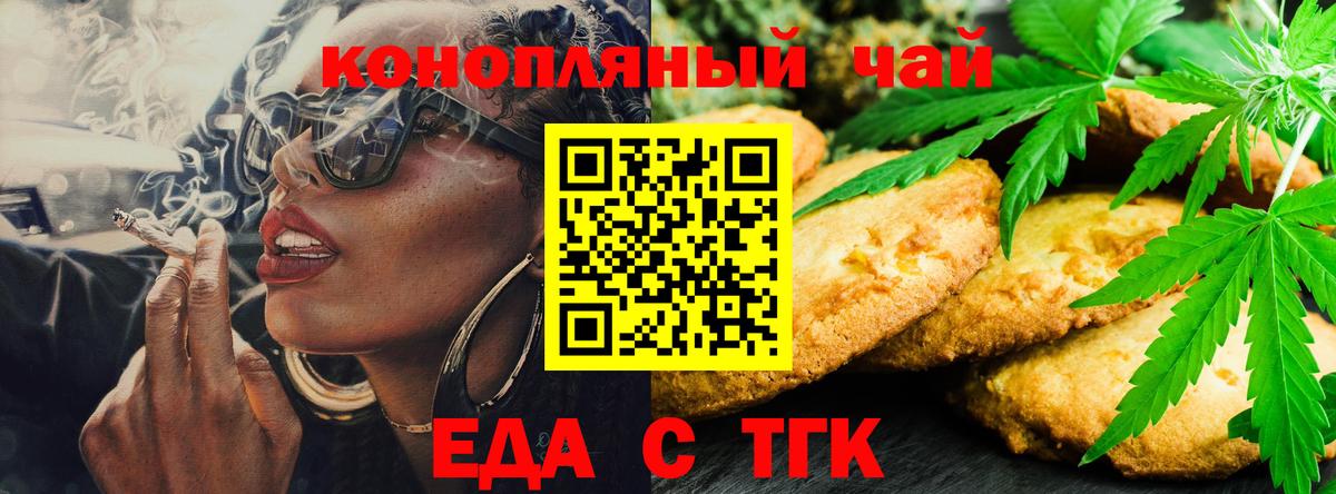 ГАШ  ГАШ  Мефедрон   Alpha PVP СОЛЬ кристаллы  Вход с VPN  Меф МЯУ МЯУ  Мичуринск  Cocaine 
