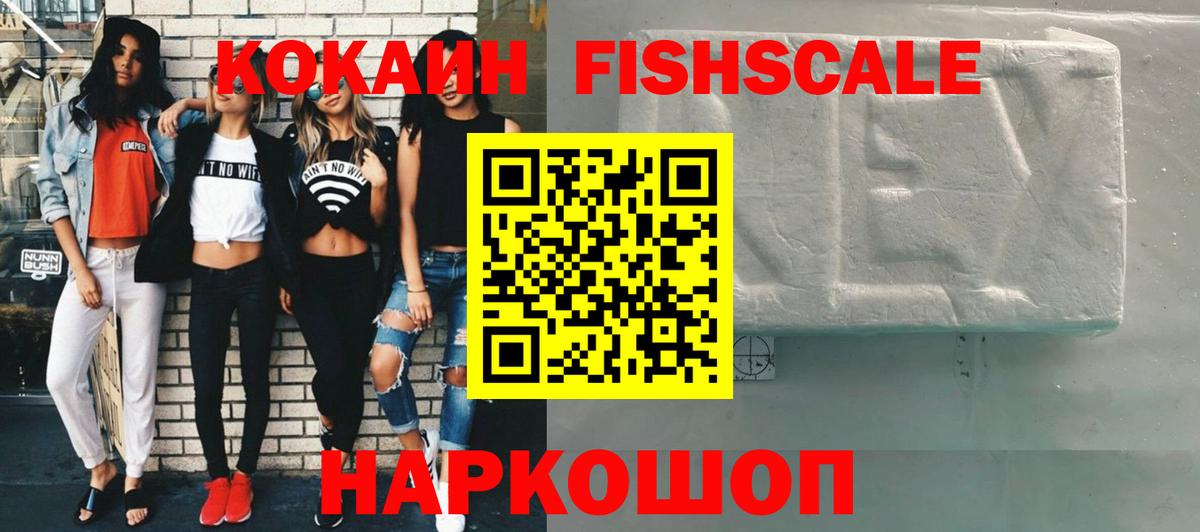 КОКАИН 99%  COCAIN Боливия  Вход с VPN  Мичуринск 