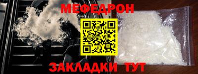 мефедрон мука Донской