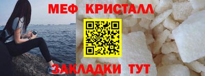 мефедрон мука Донской