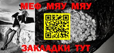 мефедрон мука Донской