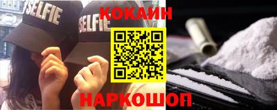 крисы Донецк