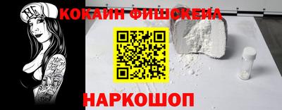 первитин Дубна
