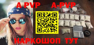 крисы Донецк