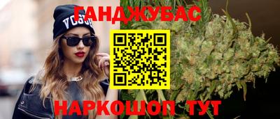 крисы Донецк