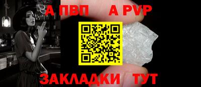 крисы Донецк