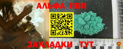 первитин Дубна