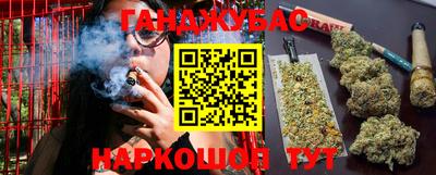 крисы Донецк
