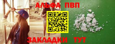 метамфетамин Заводоуковск