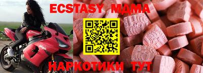 крисы Донецк