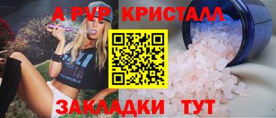 первитин Дубна