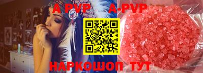 крисы Донецк