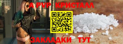 крисы Донецк
