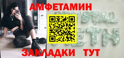 мефедрон мука Донской