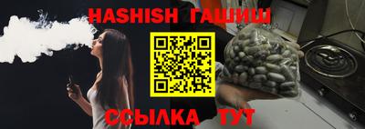 кокаин Жуковский