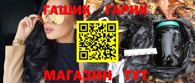 крисы Донецк