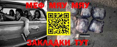 мефедрон мука Донской