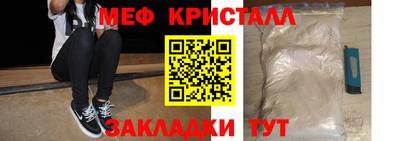 мефедрон мука Донской