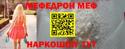 первитин Дубна
