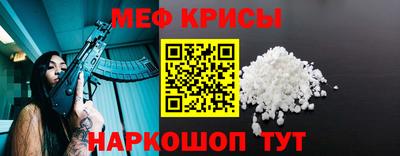 крисы Донецк