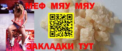 крисы Донецк
