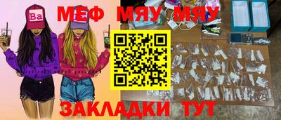 мефедрон мука Донской