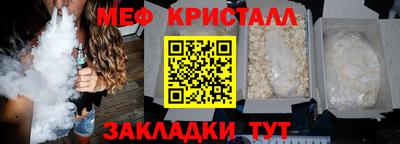 крисы Донецк