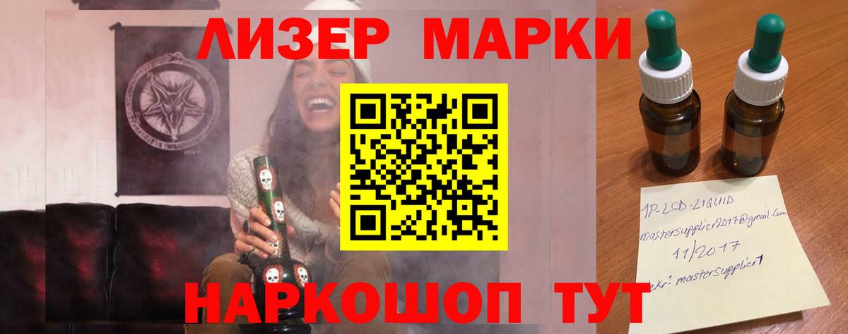 ЛСД экстази кислота  ЛСД экстази кислота  Вход с VPN  KRAKEN сайт  Мичуринск 