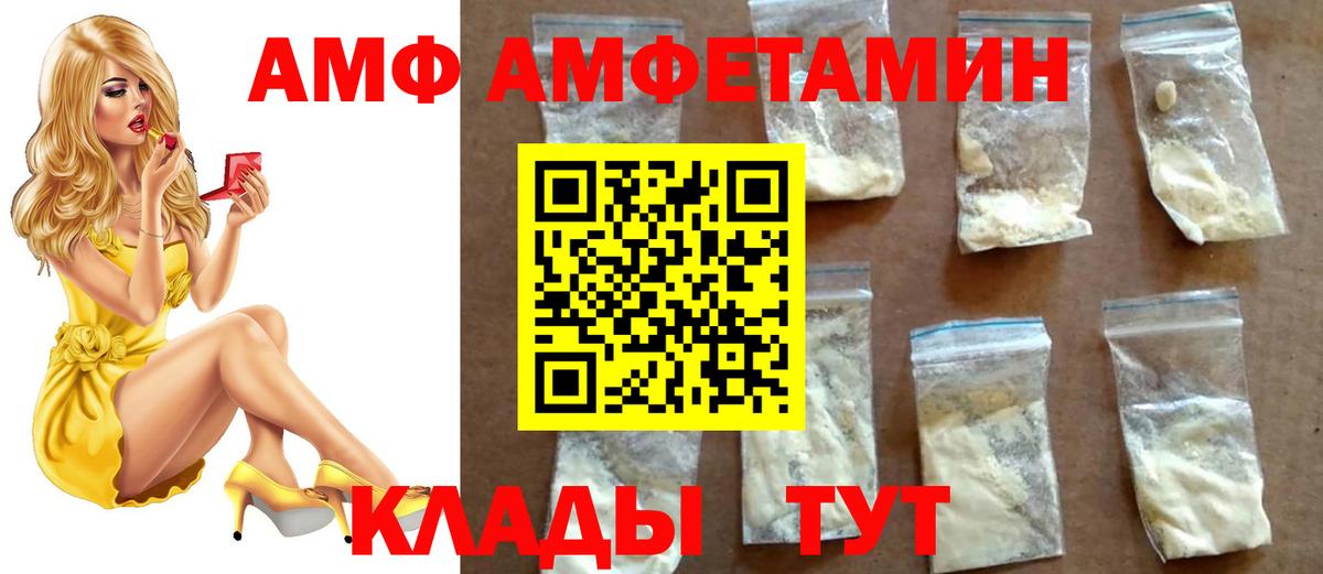 Мичуринск  Первитин  Вход с VPN  Метамфетамин Methamphetamine 