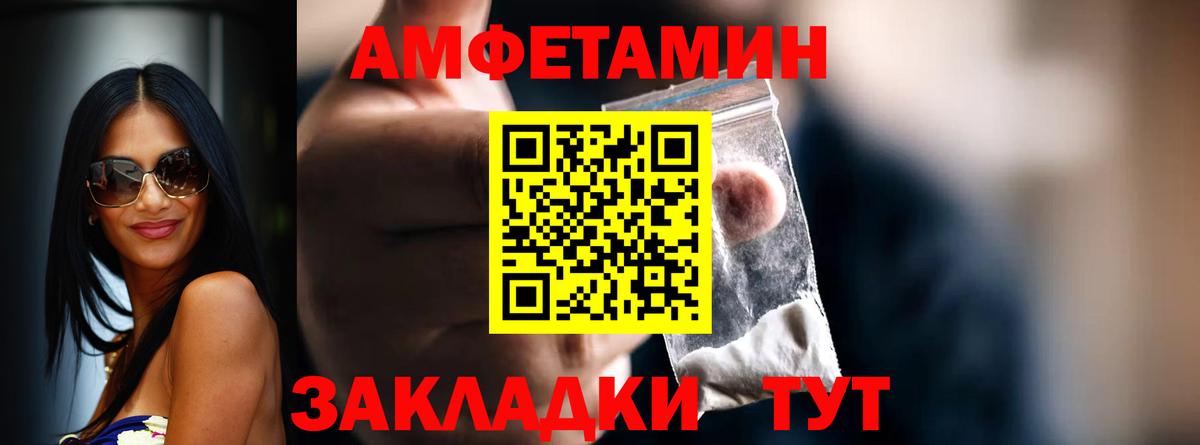 Метамфетамин винт Мичуринск