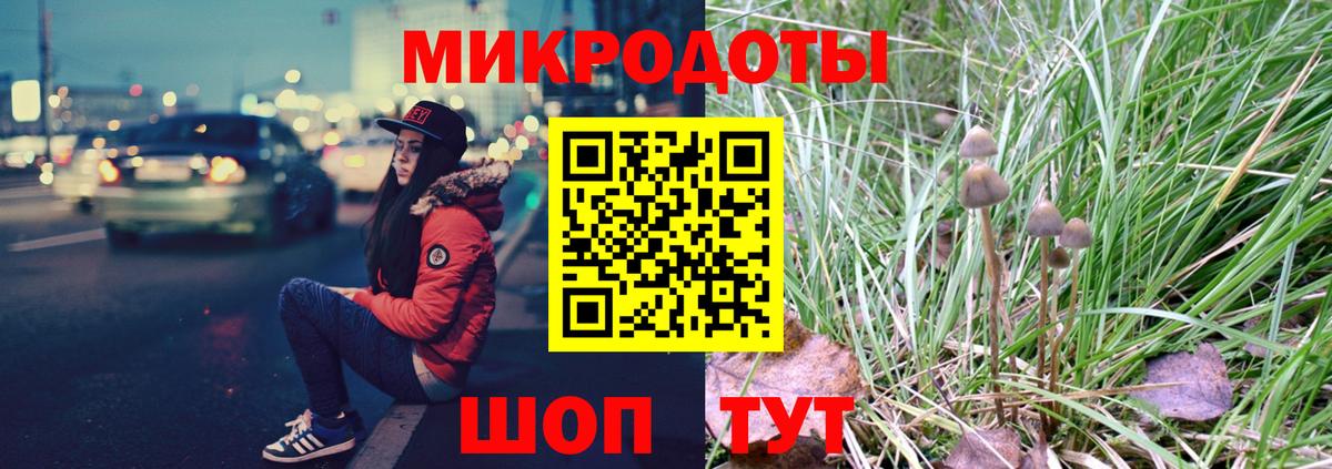 Галлюциногенные грибы ЛСД  Вход с VPN  Мичуринск  Псилоцибиновые грибы Psilocybine cubensis 